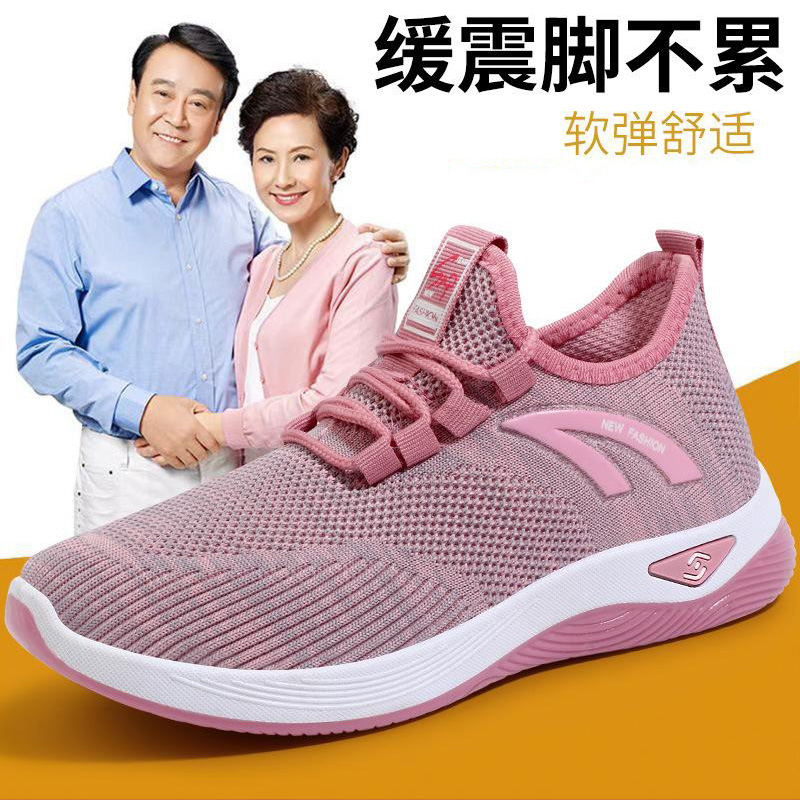 11914448.健步鞋子女时尚女鞋女士休闲鞋透气老人鞋女礼品鞋