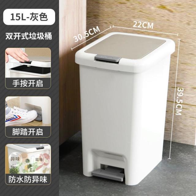 12326680.夕姿 垃圾桶家用厨房卫生间厕所客厅卧室带盖商用脚踏式纸篓