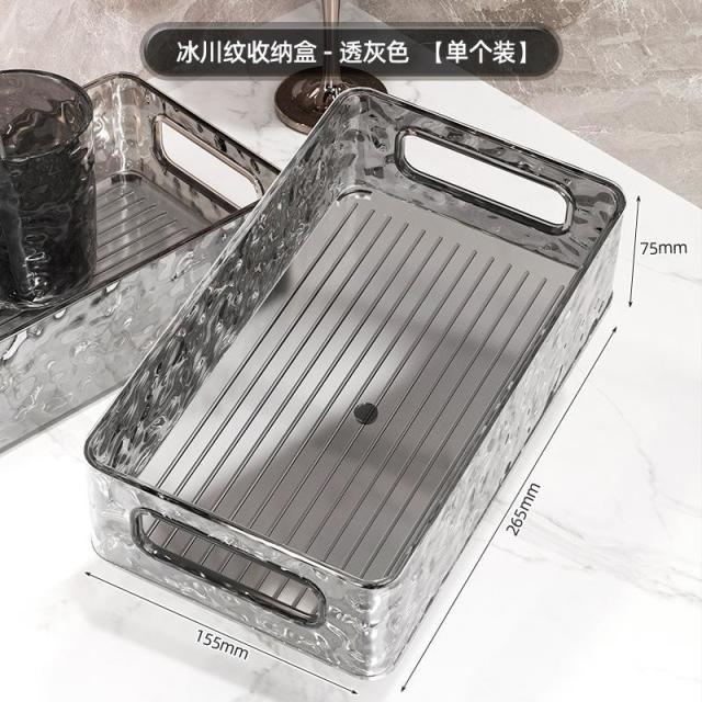 12325396.【5件装】冰川纹收纳盒轻奢高颜值卫生间桌面整理盒塑料带提手收纳筐