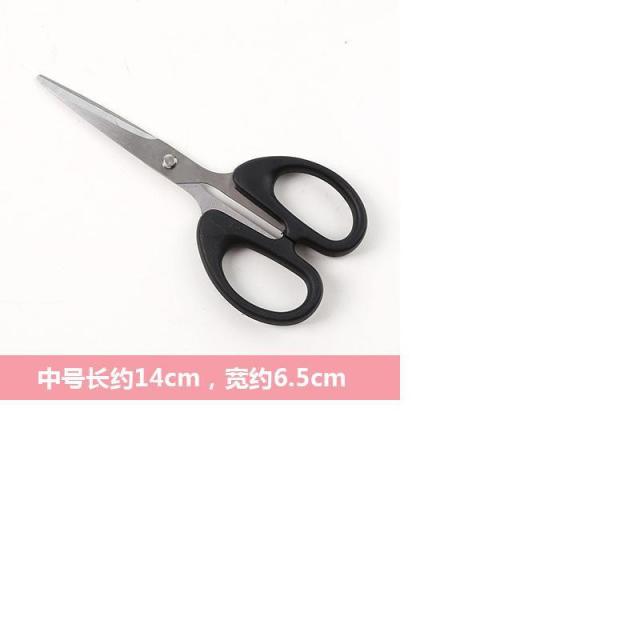 12326465.办公家用不锈钢剪刀 儿童大中小号手工剪纸刀 优质锋利美工剪