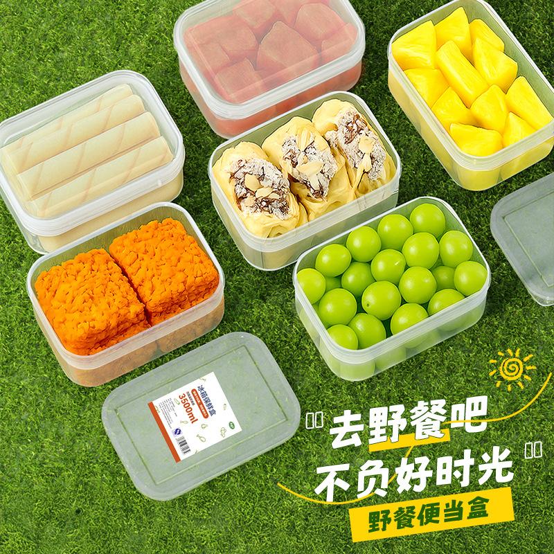 12330621.水果便当盒食品级外出专用便携户外露营野餐瓜果蔬菜收纳密封盒