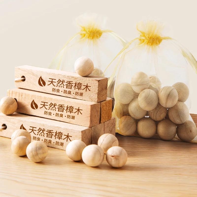 12325298.樟脑丸衣柜防霉防虫剂防潮除味驱虫防蟑螂香薰包香樟木条块球