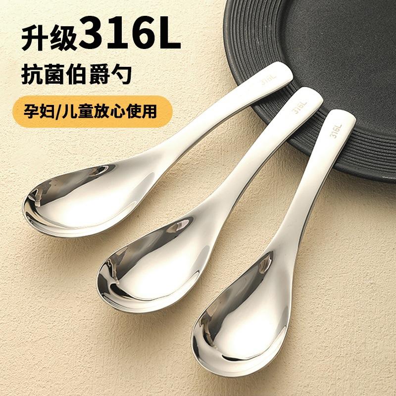 12326425.【2件装】不锈钢餐具大号汤勺家用吃饭勺子套装长柄圆勺喝汤匙