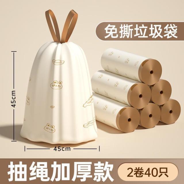 12327011.兔印花垃圾袋点断式塑料袋卡通垃圾袋一次性抽绳垃圾塑料袋