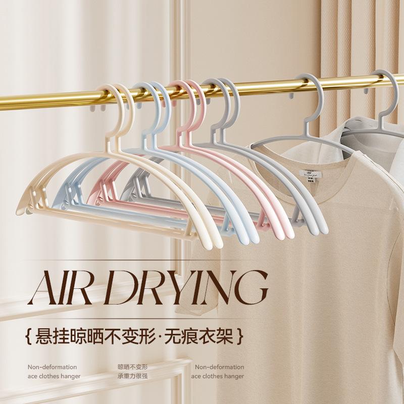 12326691.防滑衣架塑料衣服撑半圆加宽家用晾晒衣挂干湿两用衣服架