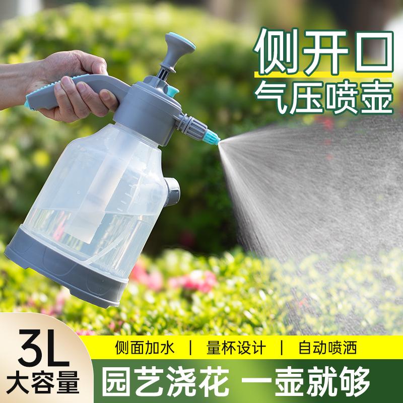 12330240.3L大容量浇花打药喷壶加厚自带量杯喷水壶家用气压式洒水喷壶