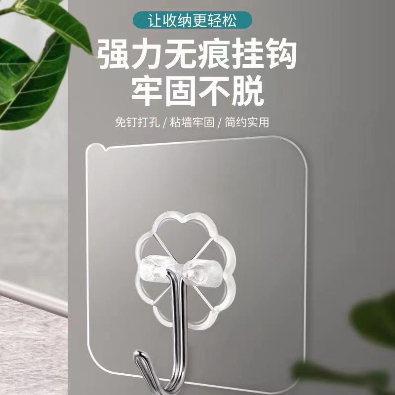 12325859.【20件装】挂钩免打孔无痕加强粘胶挂厨具挂衣服防水粘钩子透明无痕阳台