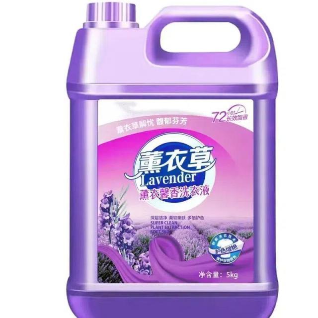 12331879.薰衣草洗衣液家用大桶瓶装洗衣液活动衣物清洁家用