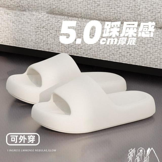 12325783.拖鞋家居踩屎感夏季升级版软厚底室内情侣eva女生家用凉拖鞋