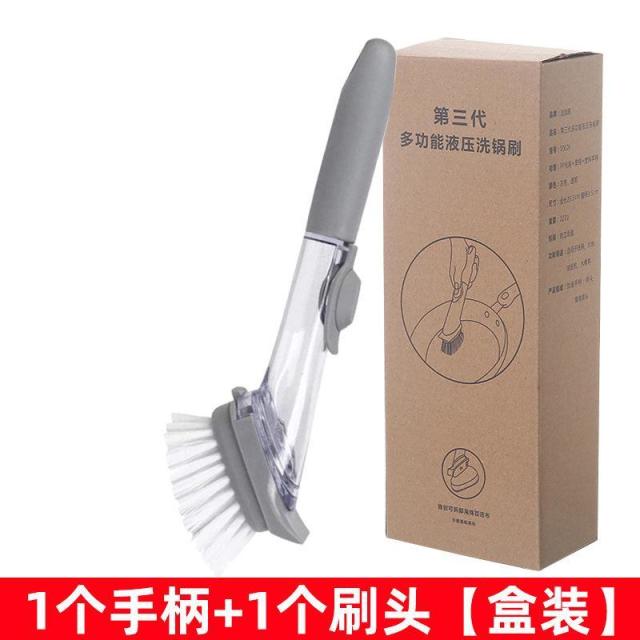 12329784.【加液洗锅刷】厨房加液洗锅刷多功能碗刷家用长柄油刷子液压锅刷子