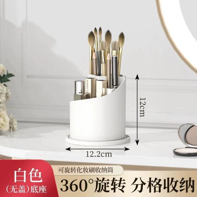 12324621.旋转收纳盒卧室整理梳妆台口红眉笔塑料桌上