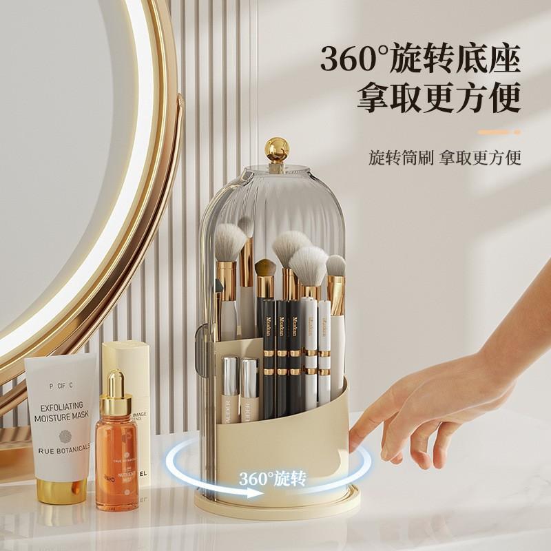 12324621.旋转收纳盒卧室整理梳妆台口红眉笔塑料桌上
