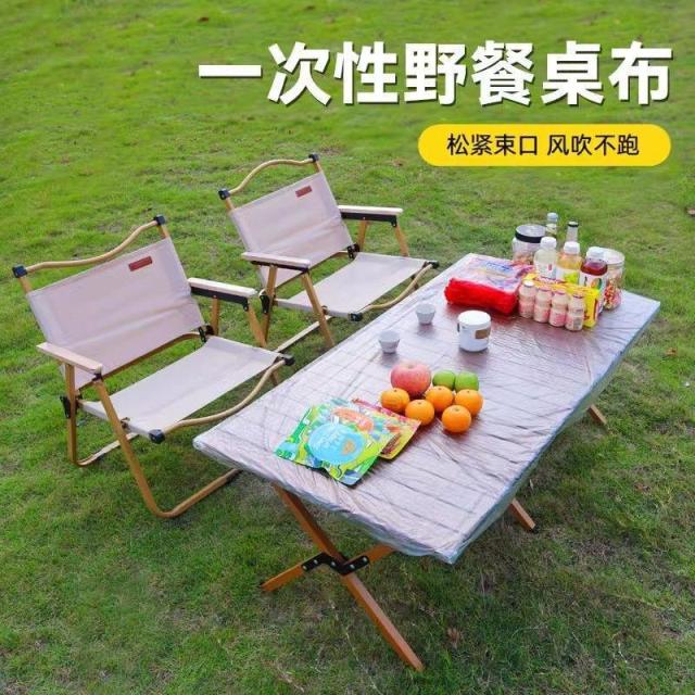 12326296.野餐束口桌套户外风吹不跑防水防油免洗桌布露营车露营桌套