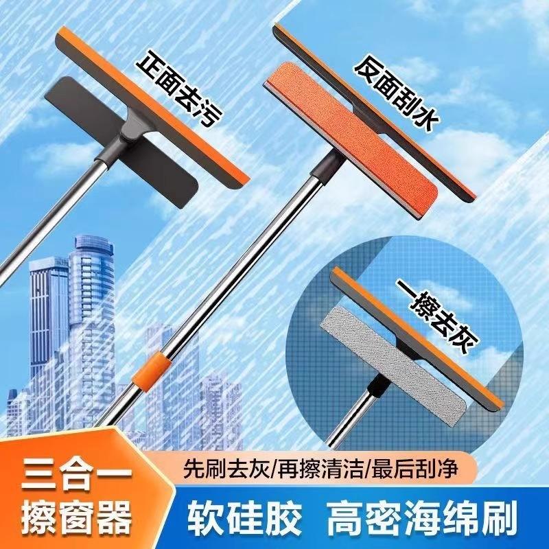 12325609.擦玻璃的保洁专用高层窗外玻璃擦刮水器可伸缩加长刮擦一体