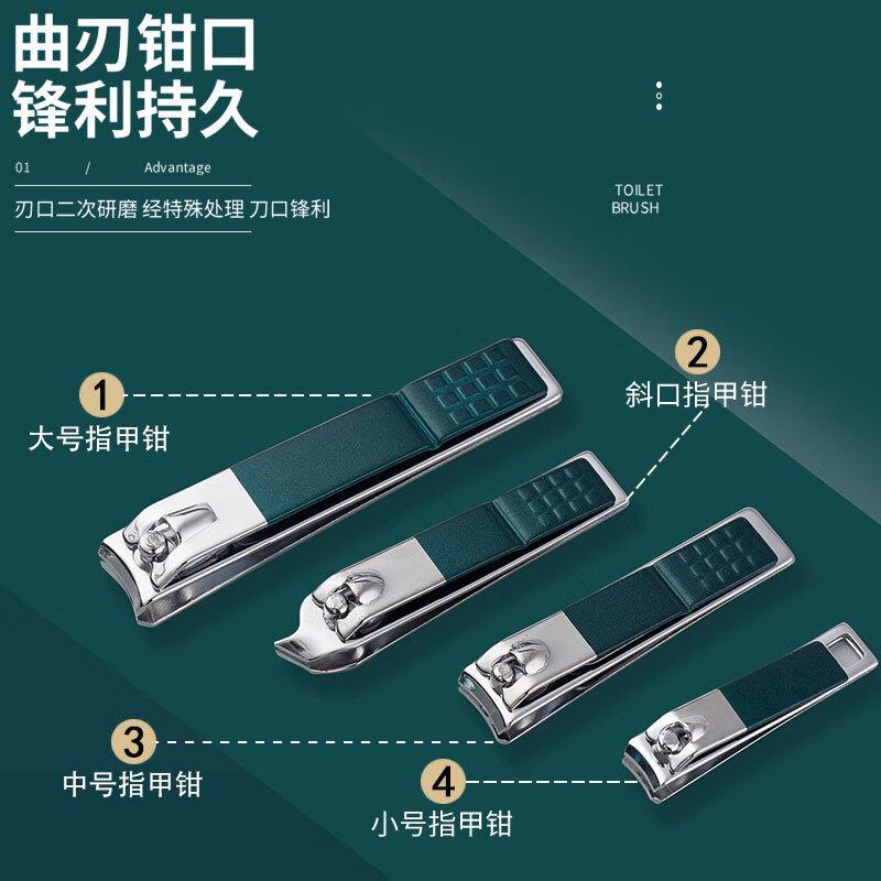 12330716.皮盒7件套装美容美甲工具套装礼品指甲刀指甲剪套装