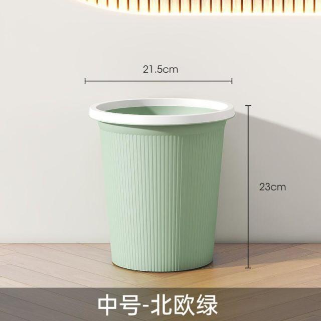 12325363.圆形垃圾桶压圈加厚塑料高颜值家用办公室卫生间垃圾纸篓