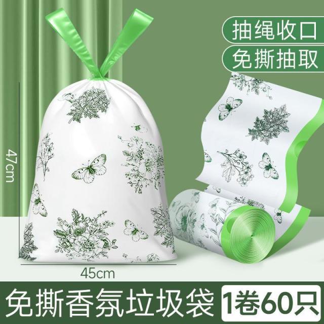 12326898.艾草垃圾袋家用加厚手提式特厚超大号厨房防蚊虫抽绳垃极袋
