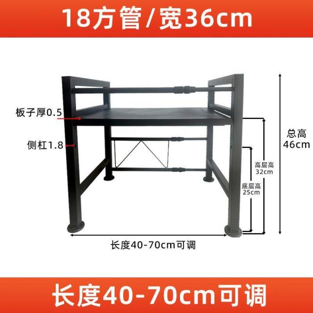 12327610.可伸缩加厚碳钢车载冰箱置物架卧铺支架置物架收纳整理架