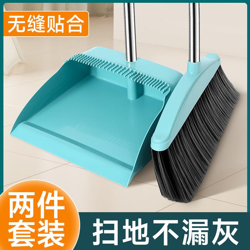 12325303.扫把簸箕套装软毛扫帚撮箕组合单个扫地笤帚家用垃圾铲不粘头发