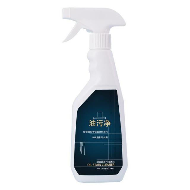 12324777.【5件装】油污净家用去污重油污清洁剂油烟机清洗剂去油污清洁剂油烟净