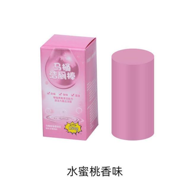 12325348.【10件装】洁厕灵马桶清洁剂自动洁厕棒蓝泡泡厕所除臭去异味除垢清香型