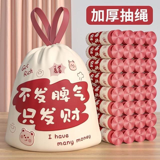 12325159.垃圾袋家用加厚手提式特厚超大号小余厨房专用车载免撕抽绳