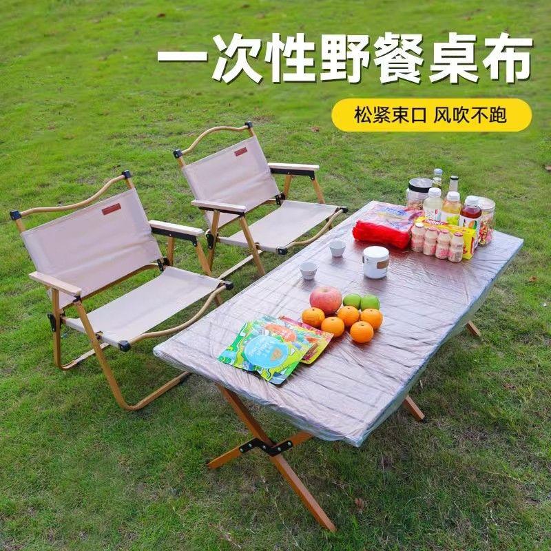 12326296.野餐束口桌套户外风吹不跑防水防油免洗桌布露营车露营桌套