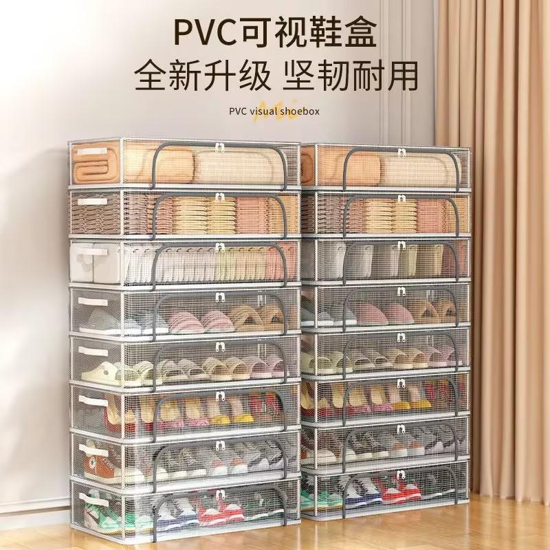 12327119.免安装床底鞋盒透明PVC收纳整理收纳防尘防潮可折叠鞋子收纳箱