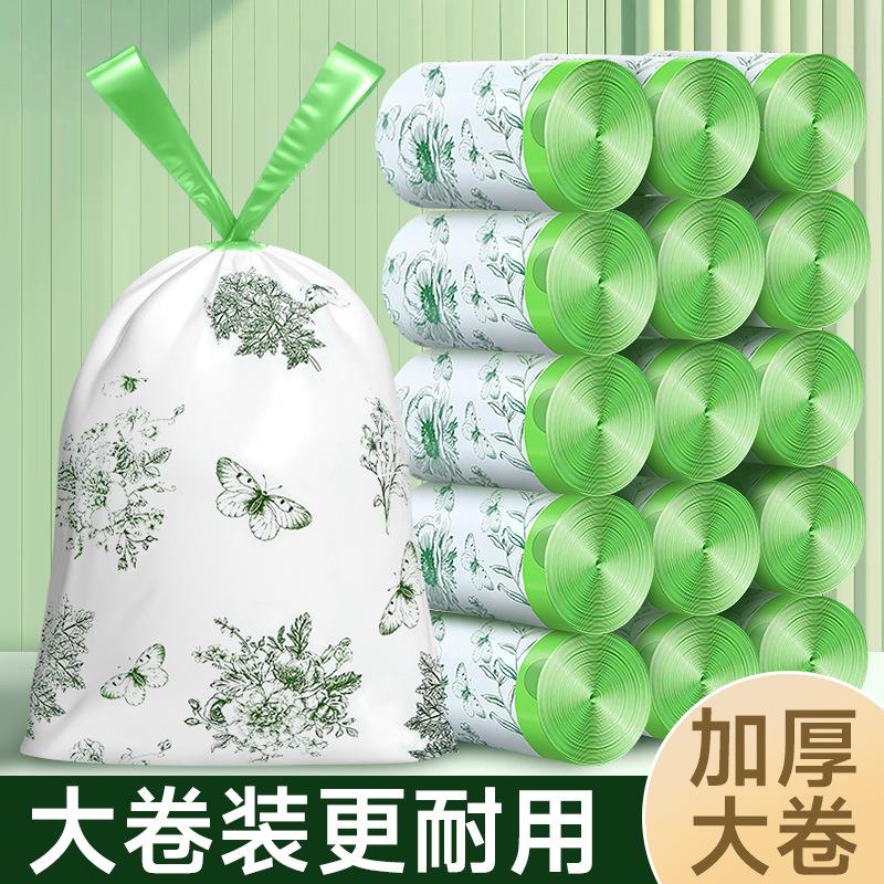 12326898.艾草垃圾袋家用加厚手提式特厚超大号厨房防蚊虫抽绳垃极袋