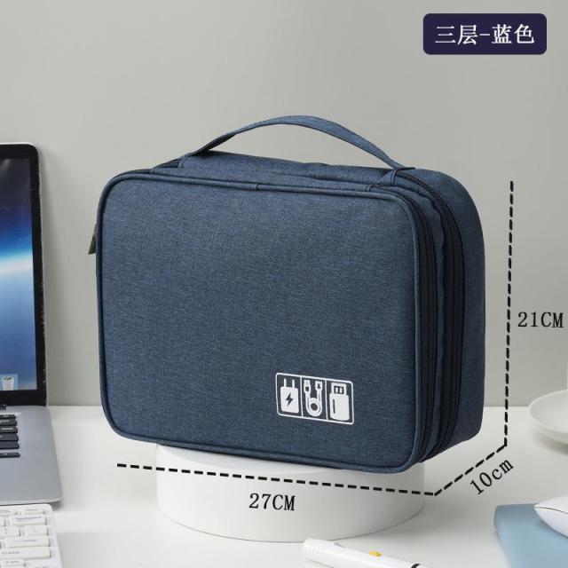 12324671.数据包收纳包多功能数码收纳包电源充电宝耳机数据线收纳包