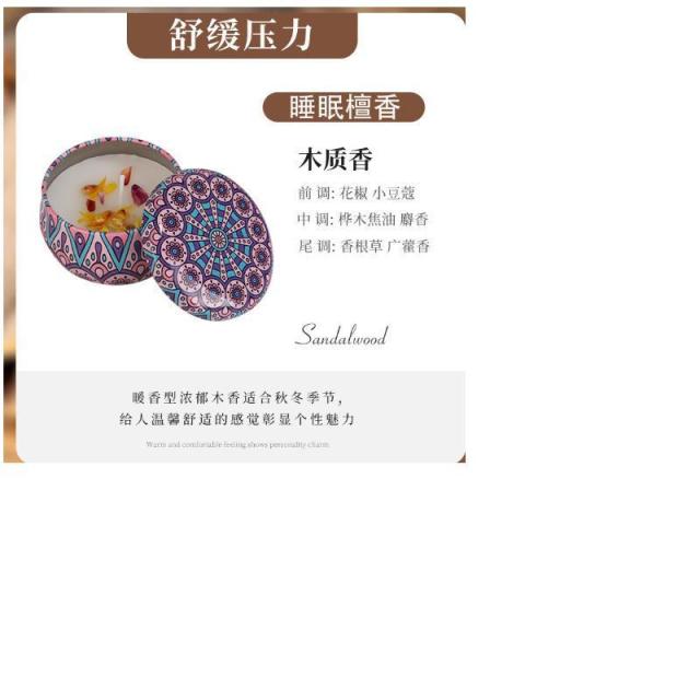 12327628.【2件装】植物干花蜡烛香薰浪漫卧室伴手礼大豆蜡香薰蜡烛