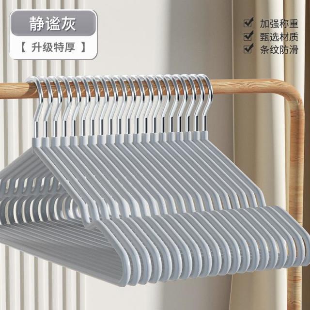 12325998.衣架家用无痕加粗款成人款衣架子居家防滑晾晒晾衣撑衣服撑子