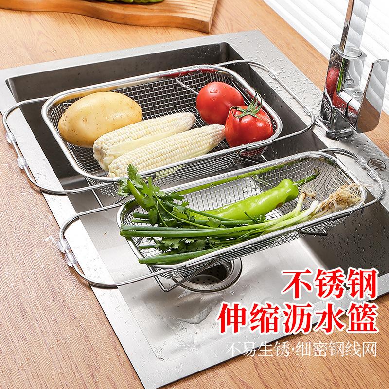 12326442.不锈钢水槽沥水篮厨房水池伸缩洗菜盆沥水架多功能餐具碗筷沥水架