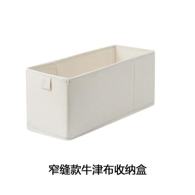 12324838.窄长型衣物收纳盒长方形布艺衣柜衣服收纳箱抽屉式整理深夹缝