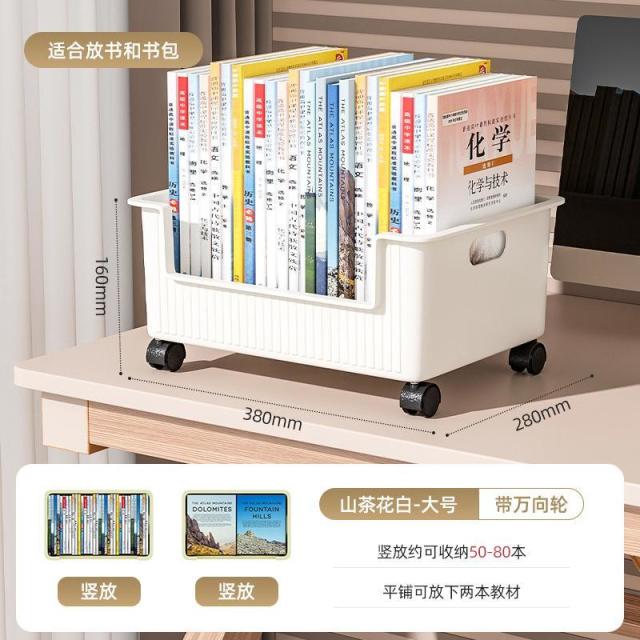 12325357.夕姿 桌下书包收纳架可移动滑轮书本整理放书收纳盒推车置物架