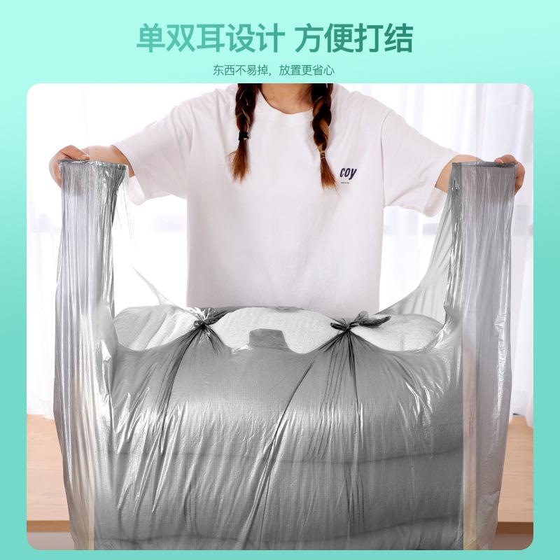 12326360.大容量搬家专用打包袋被子收纳袋加厚搬家袋衣服棉被行李整理袋