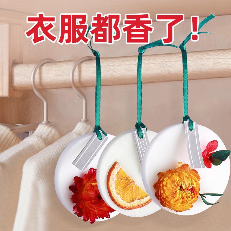 12330807.【10件装】衣柜香薰蜡片薰衣草除味包卧室内家用持久留香囊房间橱氛固体挂件