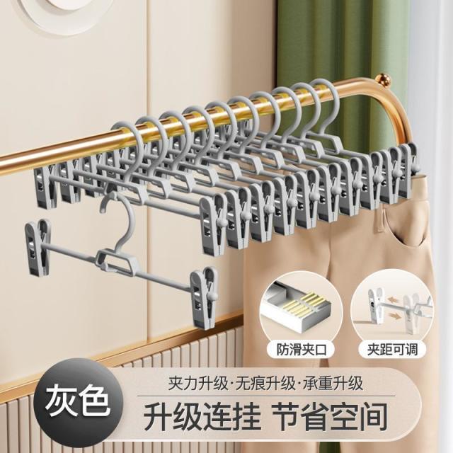 12324739.【10件装】裤架裤夹子家用无痕双夹防滑裤子收纳带夹子晾内衣jk挂裙子晾晒夹