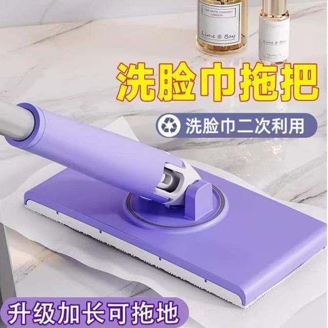 12325557.懒人自动夹布拖把卫生间拖把家用清洁平板小拖把多功能洗脸巾拖把