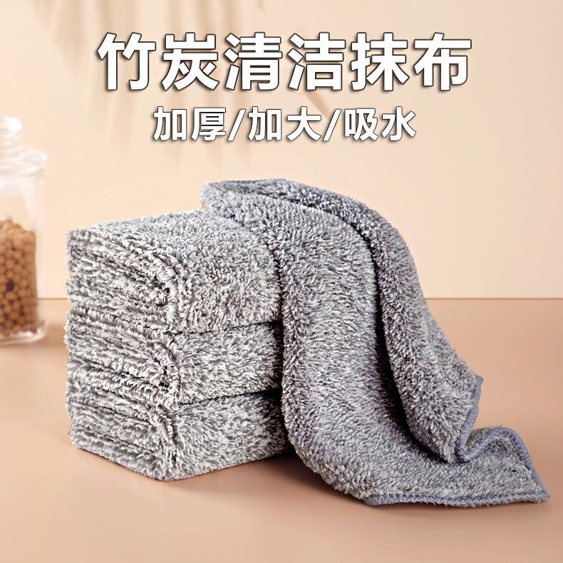 12324738.厨房抹布竹炭纤维加厚吸水擦桌布清洁洗碗布懒人抹布去污百洁布