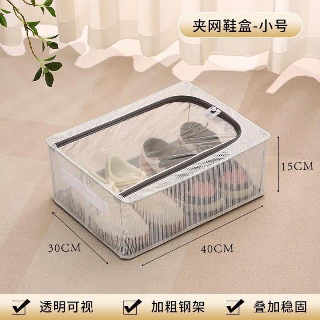 12327119.免安装床底鞋盒透明PVC收纳整理收纳防尘防潮可折叠鞋子收纳箱