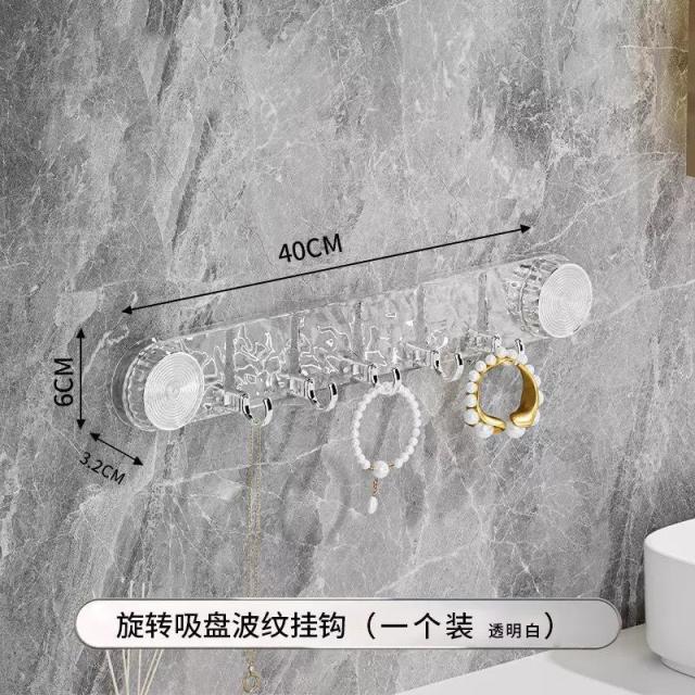 12324919.【2件装】轻奢旋转吸盘联排挂钩水波纹挂钩免打孔承重浴室厨房粘钩