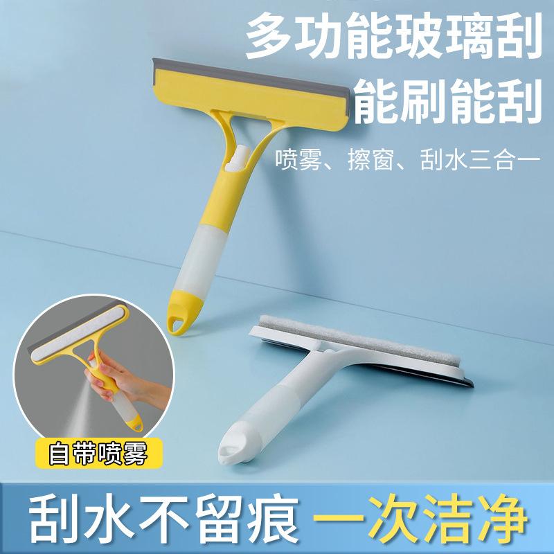 12325585.【2件装】刮玻璃三合一多功能喷液刮水毛擦清洁刷浴室镜子擦窗玻璃清洗