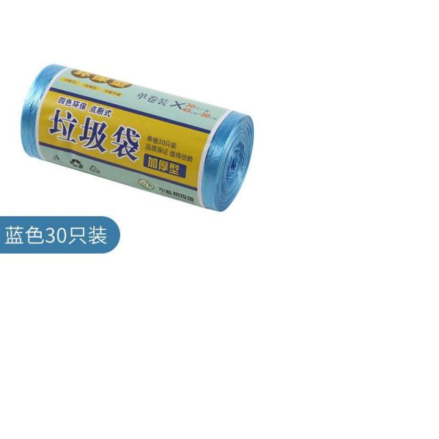 12327415.夕姿10件装家用点断式垃圾袋加厚一次性厨房客厅