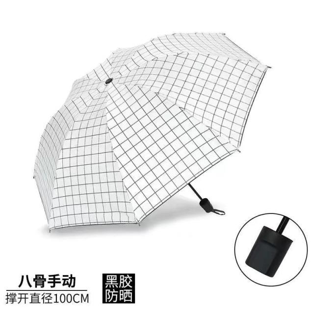 12326774.格子太阳伞手动反向雨伞折叠防晒遮阳晴雨两用伞黑胶三折太阳
