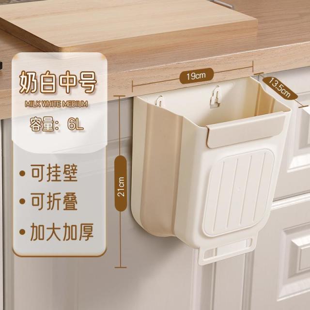 12325084.夕姿  厨房可折叠垃圾桶家用橱柜悬挂式垃圾收纳不弯腰加厚大口径垃圾