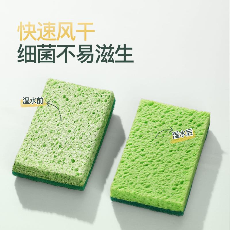 12324656.木浆洗碗海绵刷碗神奇海绵擦厨房清洁洗茶杯百洁布洗锅魔力擦