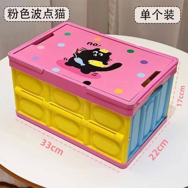 12325358.户外露营收纳箱卧室衣物塑料置物箱车载玩具整理箱杂物折叠箱