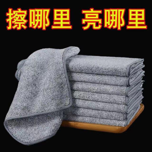 12324787.【20件装】竹炭抹布清洁厨房不沾油去污加厚洗碗布擦桌子吸水去油易清洗麻布