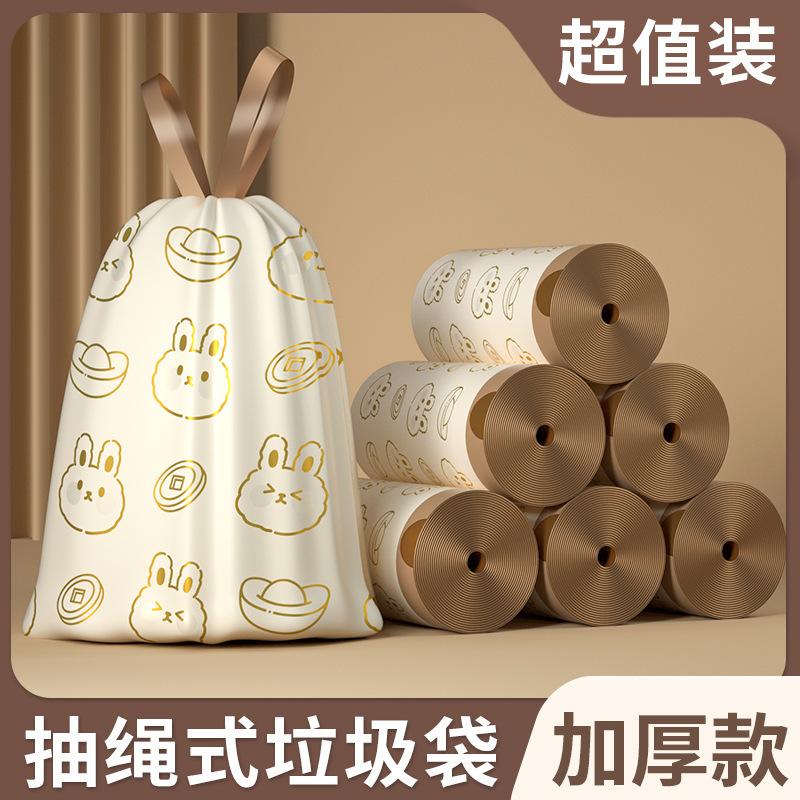 12327011.兔印花垃圾袋点断式塑料袋卡通垃圾袋一次性抽绳垃圾塑料袋